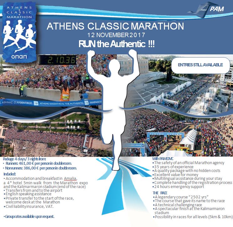 Run the Authentic with PAM DMC! 4D/3NIGHTS in Amalia Hotel from 461€